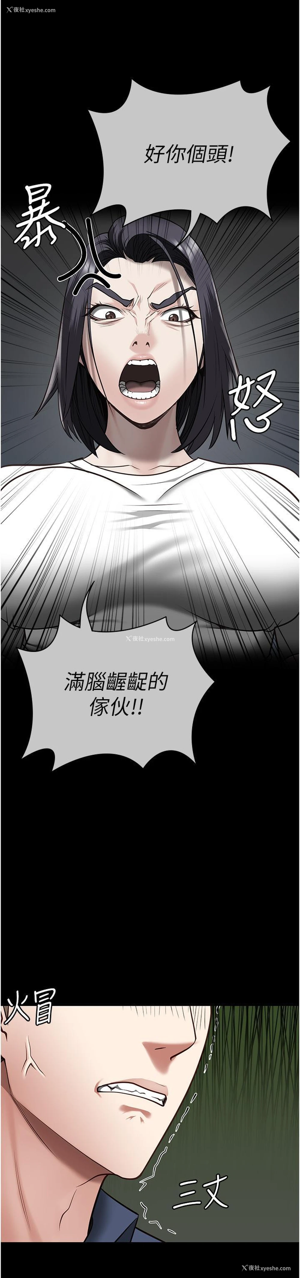 52P - 监狱女囚