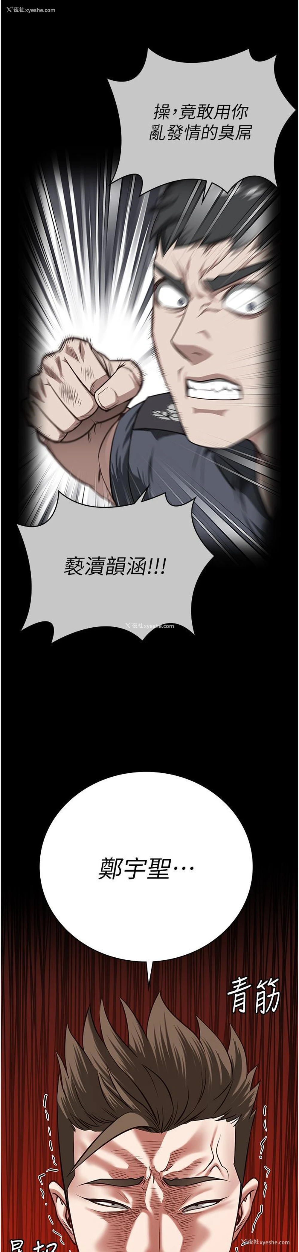 55P - 监狱女囚