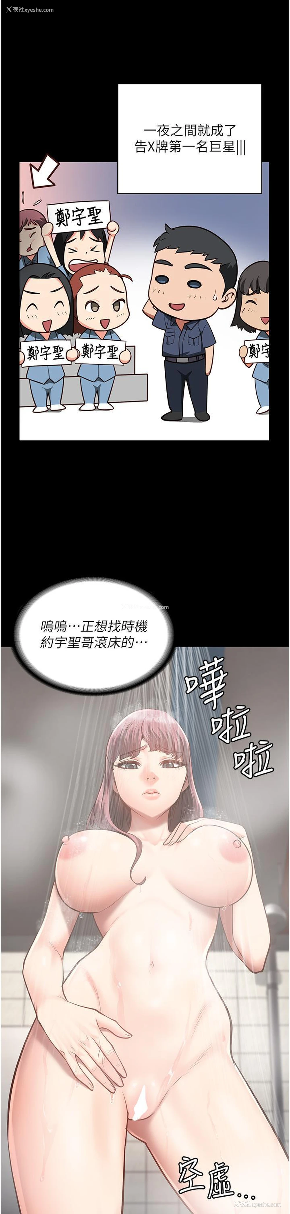 12P - 监狱女囚