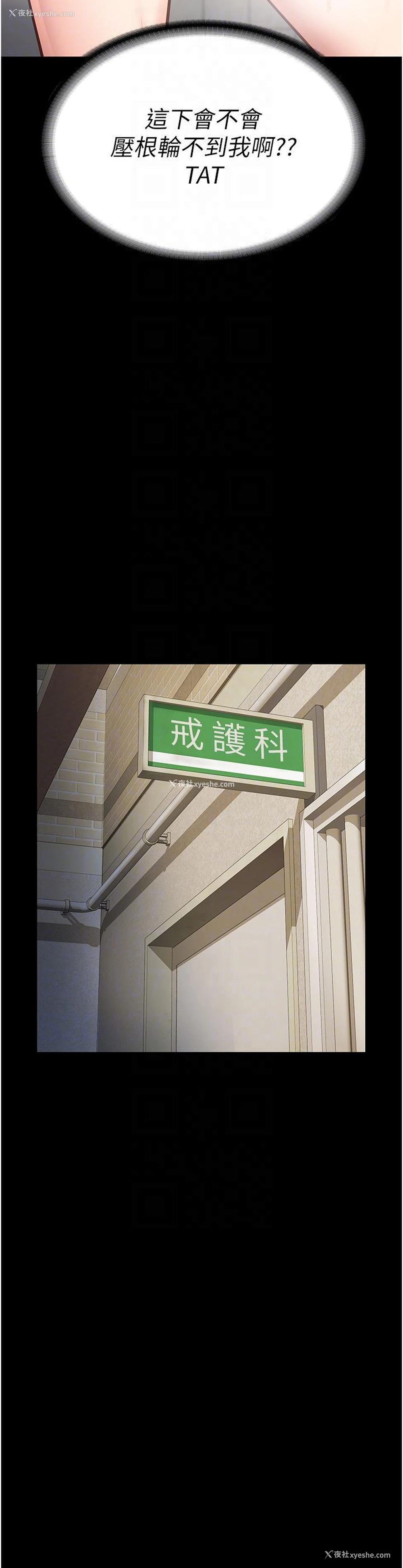13P - 监狱女囚
