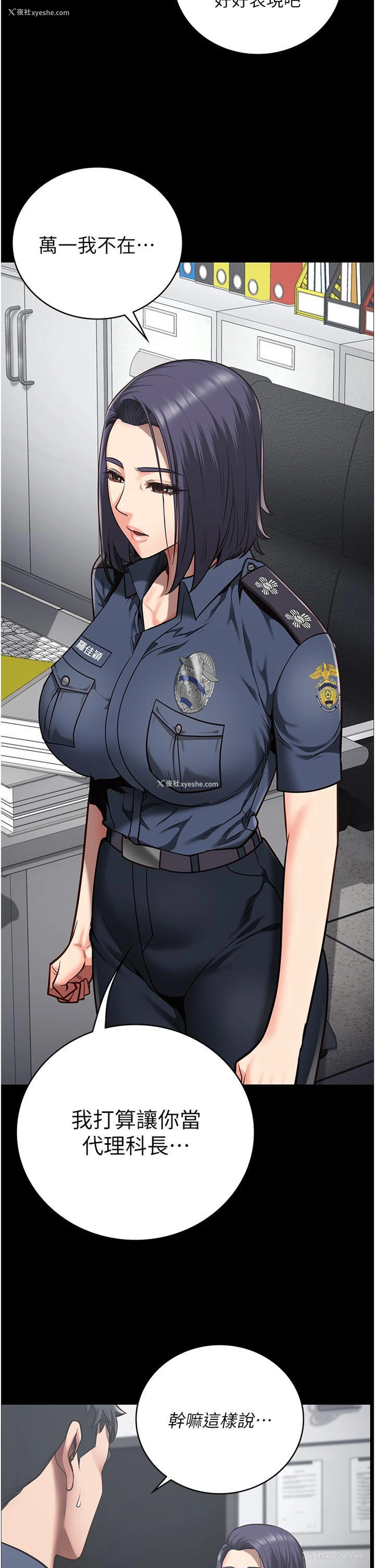 15P - 监狱女囚