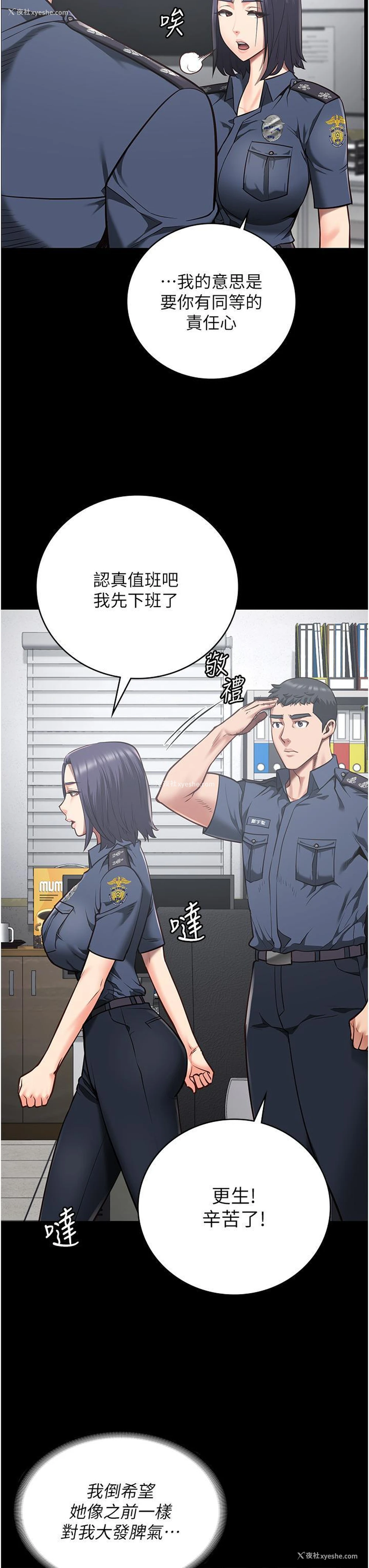 17P - 监狱女囚