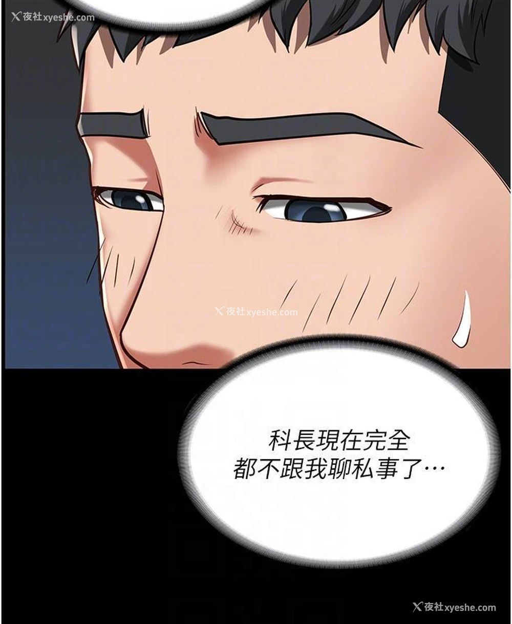 18P - 监狱女囚
