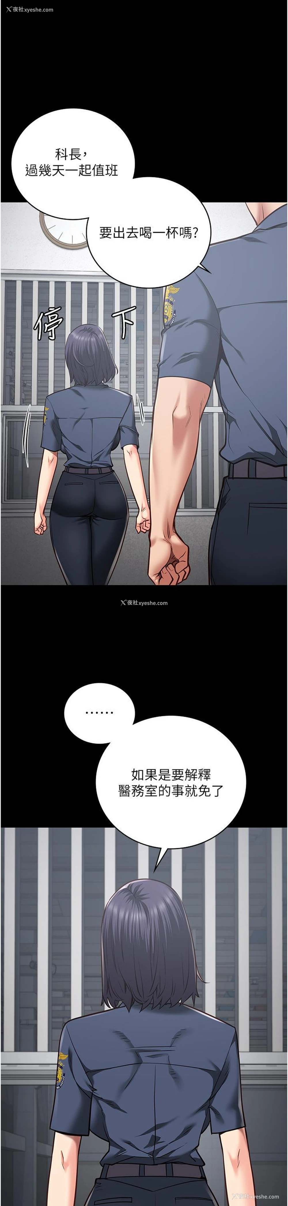 19P - 监狱女囚