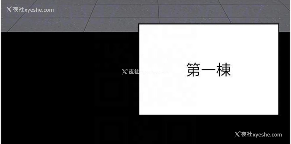 22P - 监狱女囚