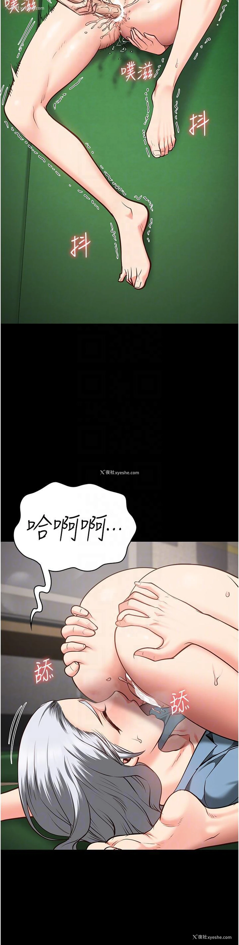 26P - 监狱女囚