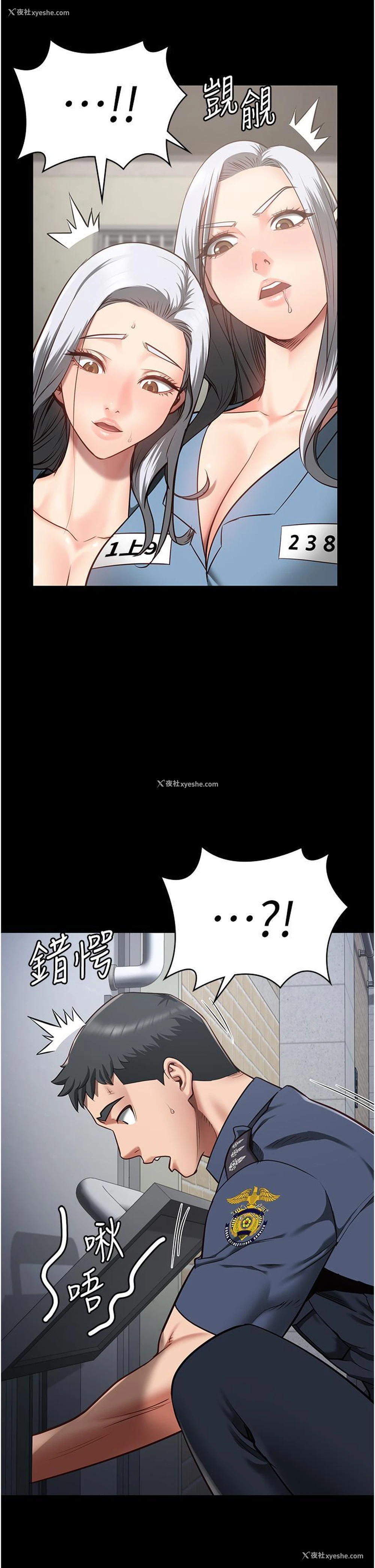 35P - 监狱女囚