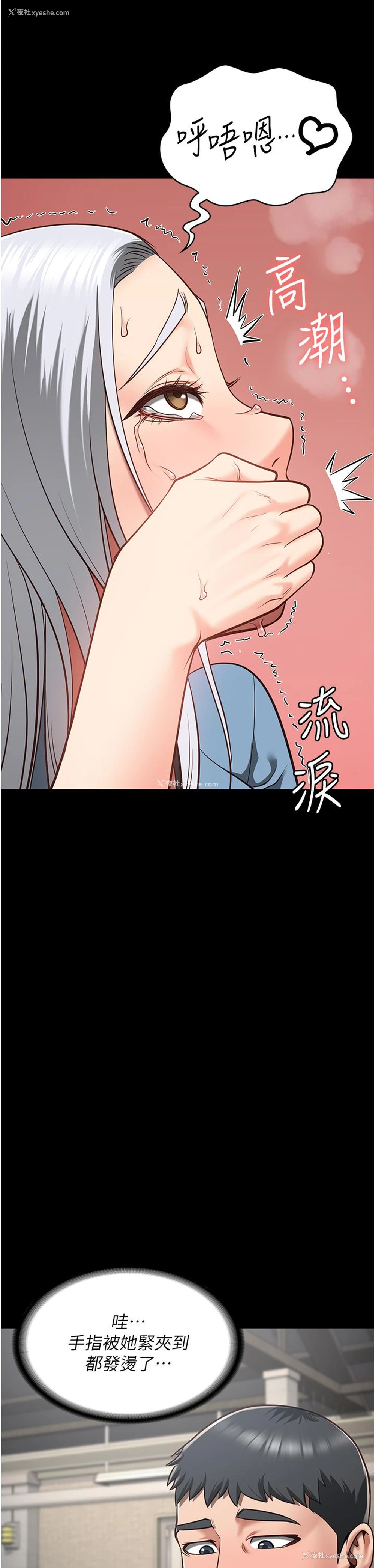 11P - 监狱女囚