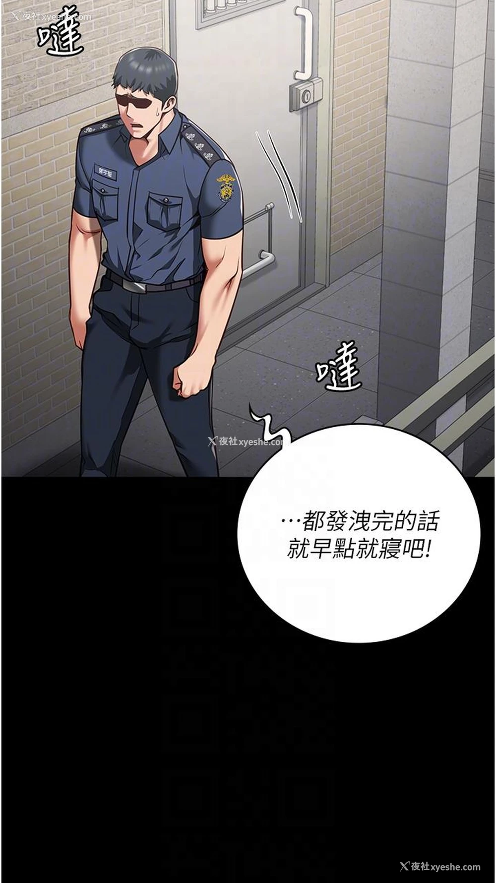 14P - 监狱女囚