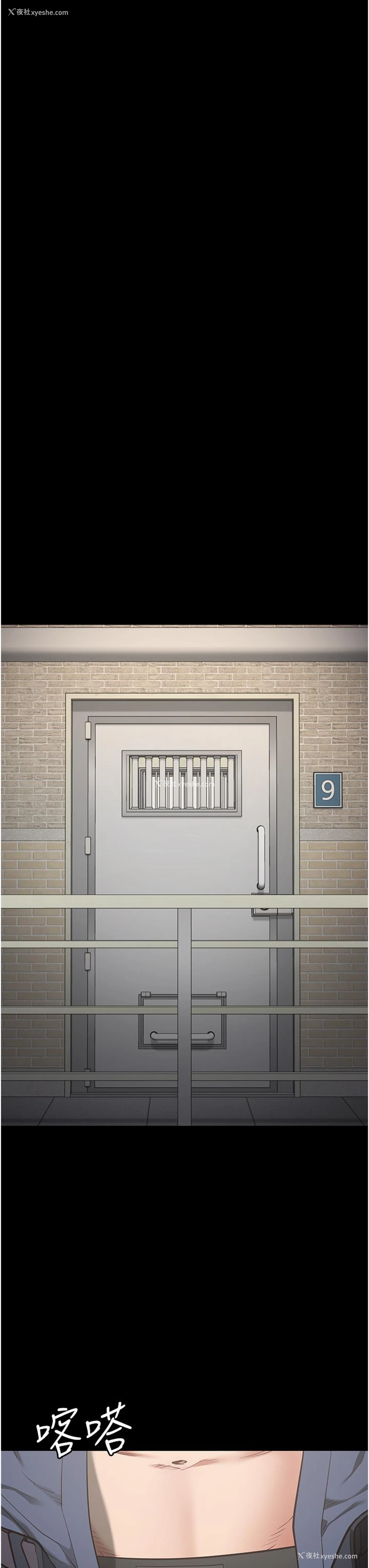 17P - 监狱女囚