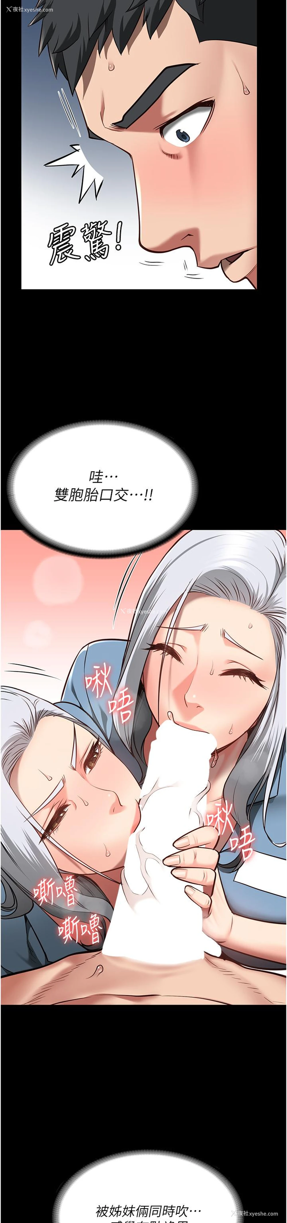 21P - 监狱女囚