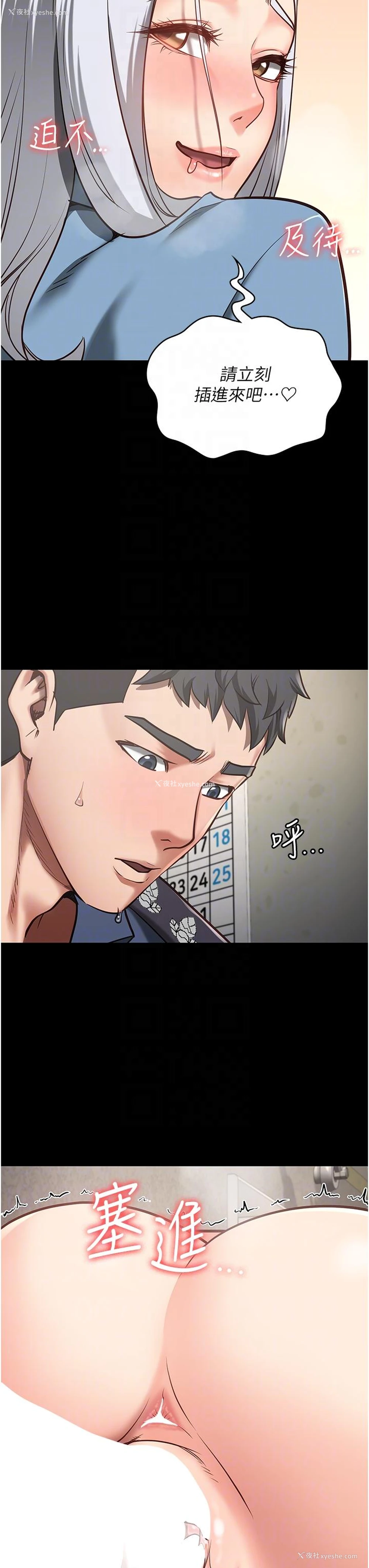 26P - 监狱女囚