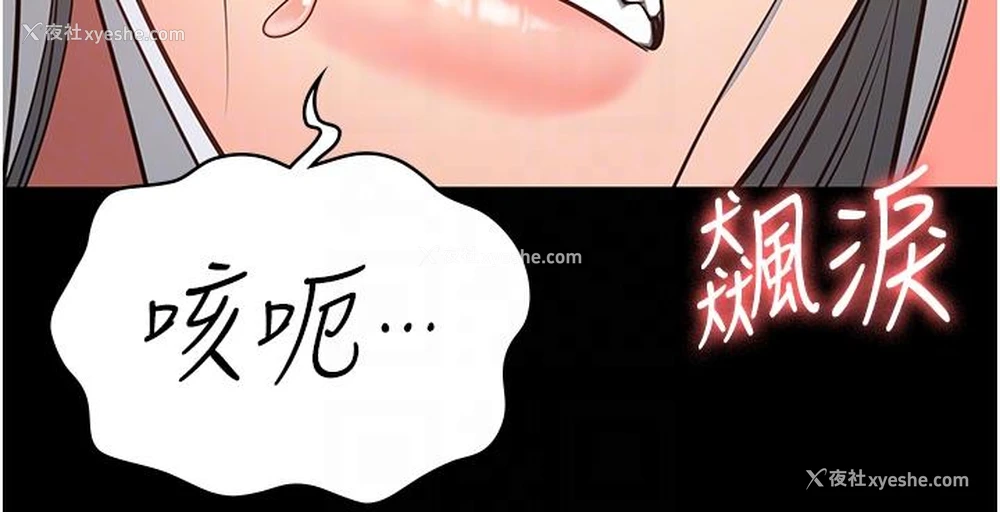 28P - 监狱女囚