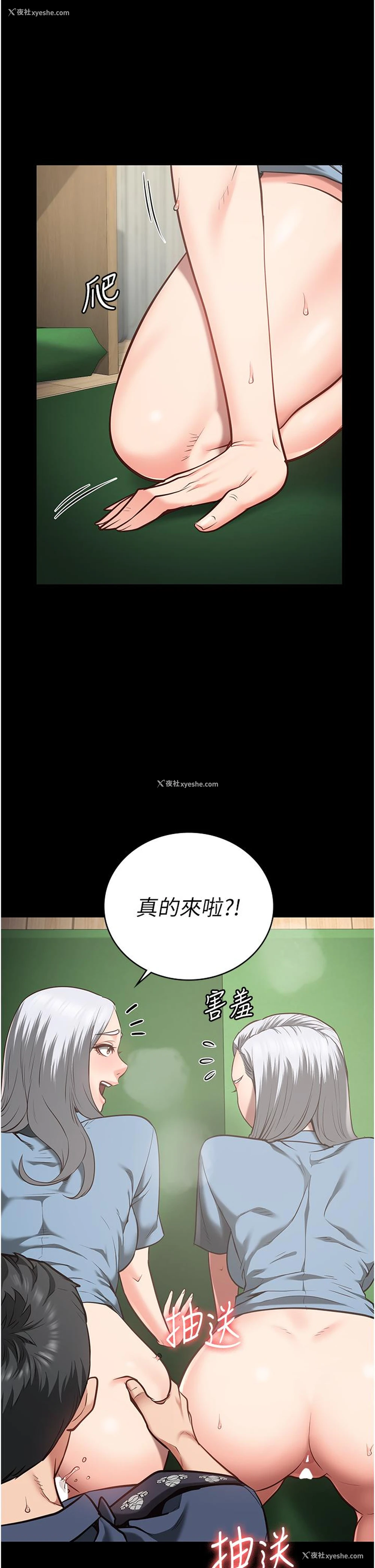 38P - 监狱女囚