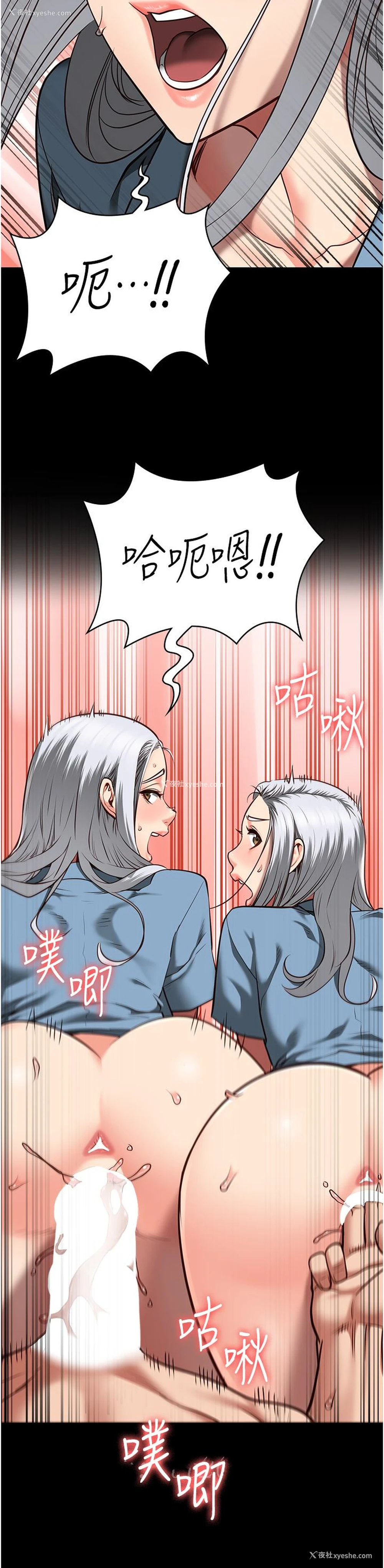 43P - 监狱女囚