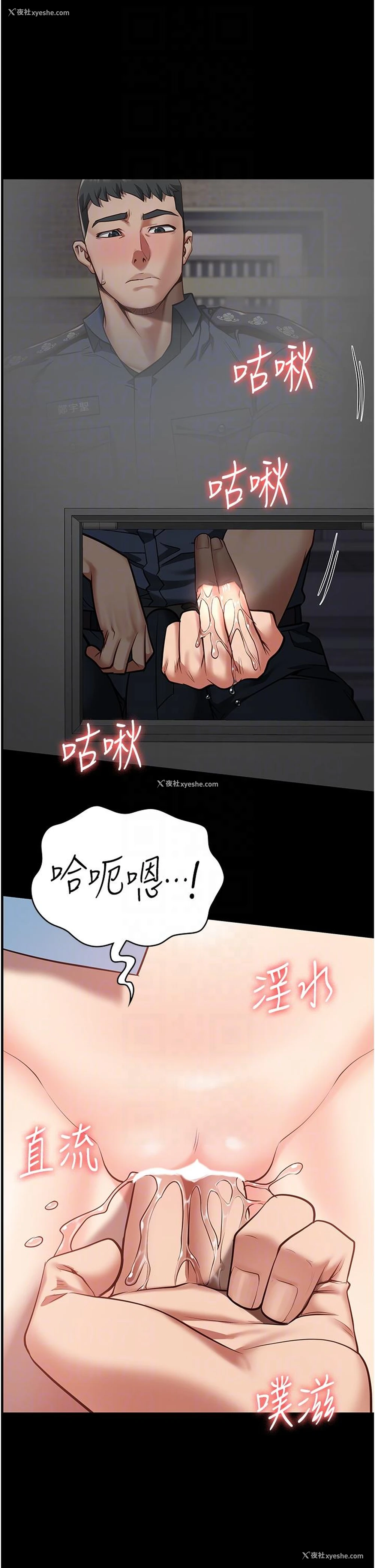 6P - 监狱女囚