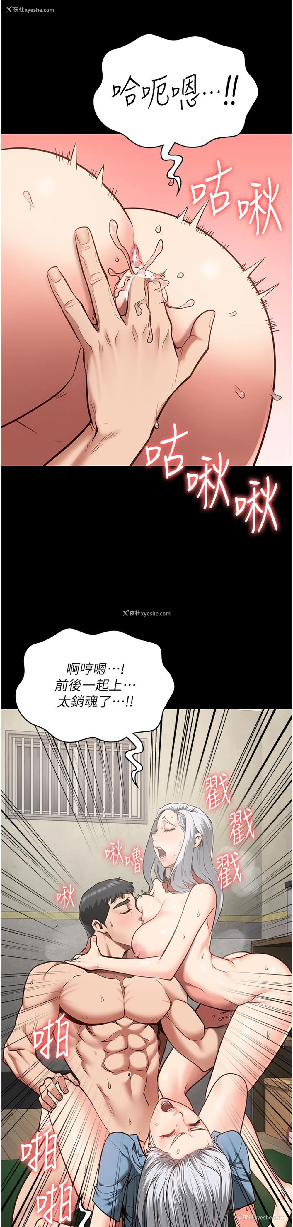 15P - 监狱女囚