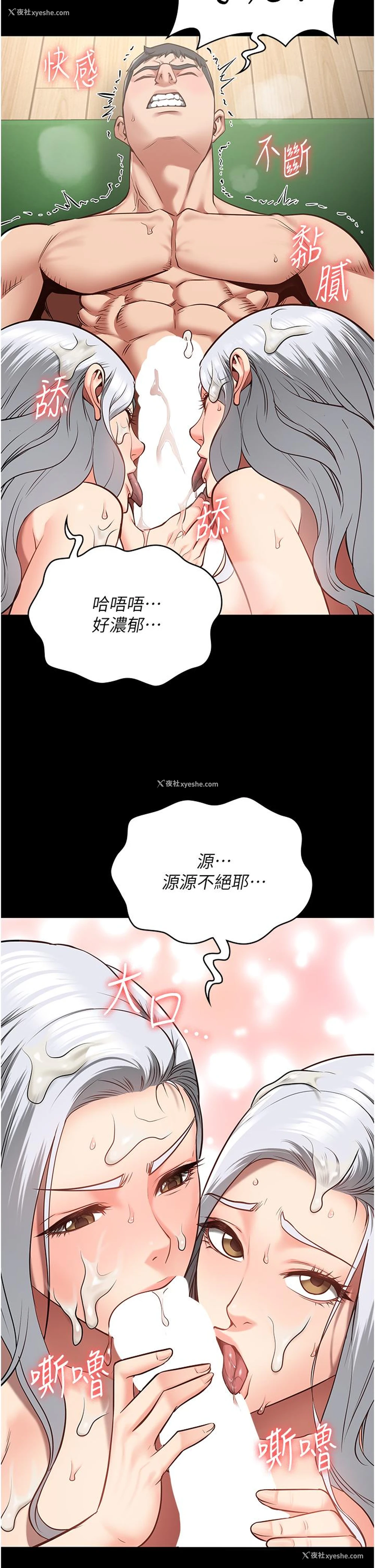 18P - 监狱女囚