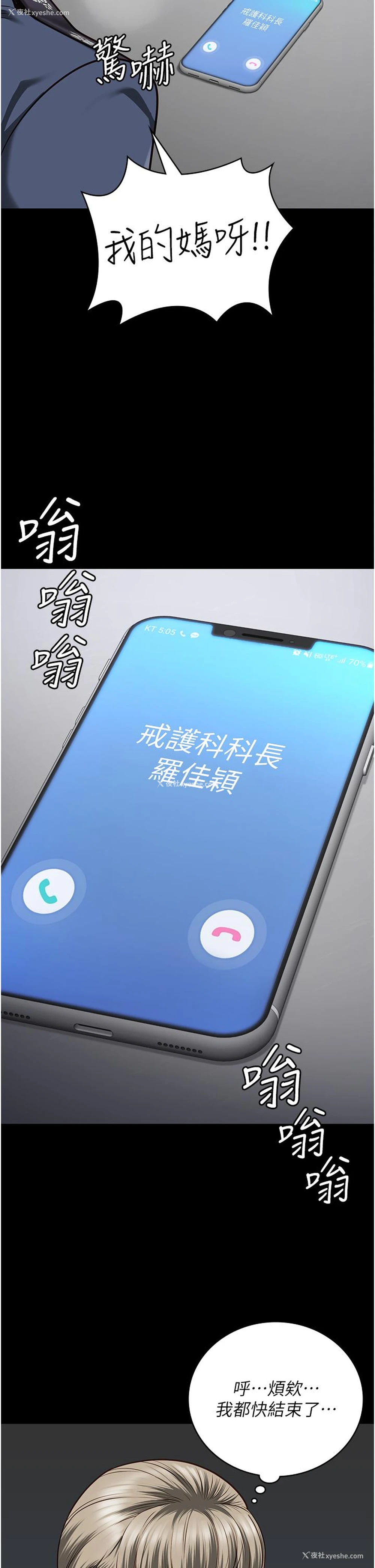 24P - 监狱女囚