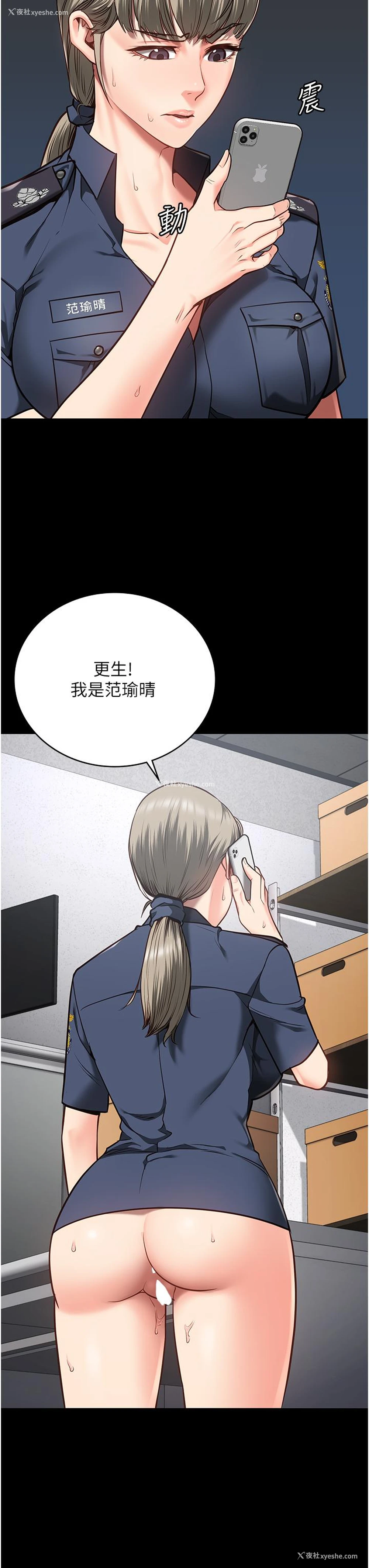25P - 监狱女囚