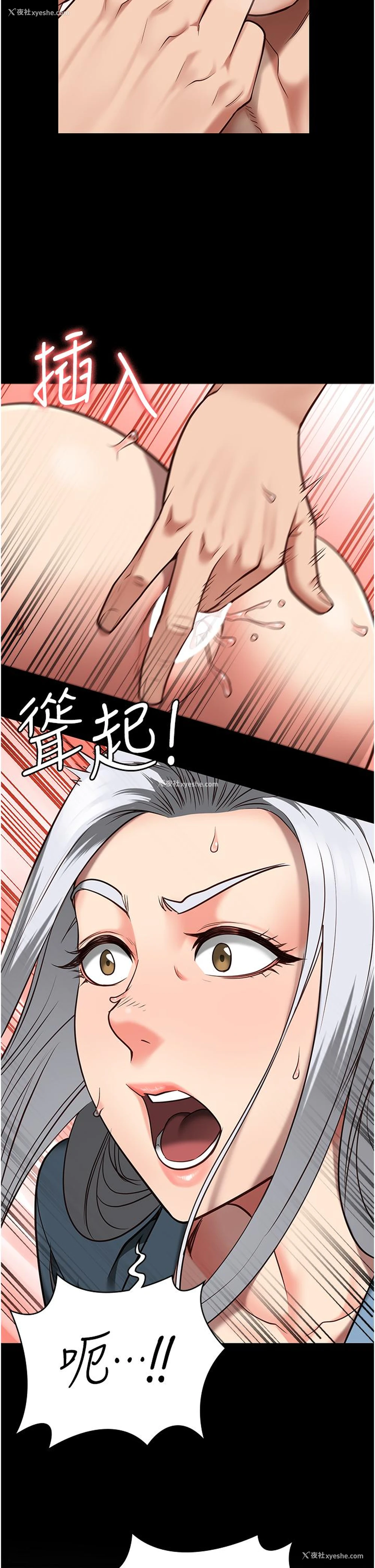 2P - 监狱女囚