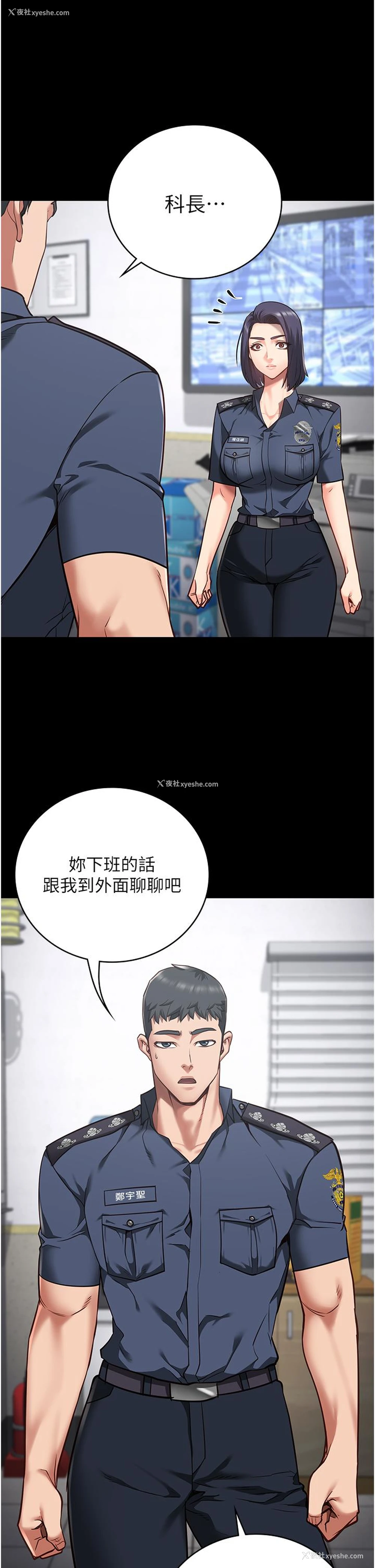 31P - 监狱女囚