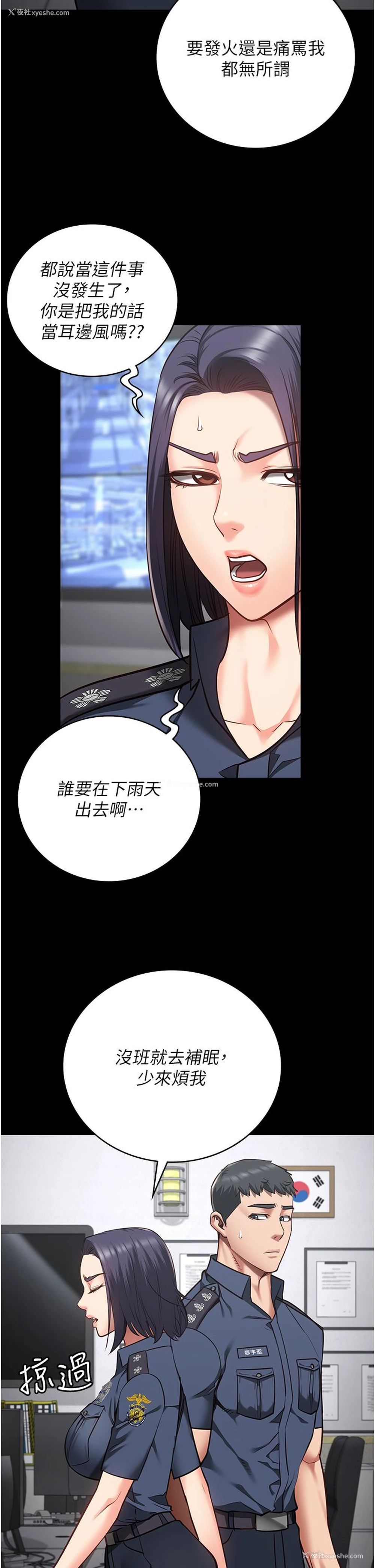32P - 监狱女囚