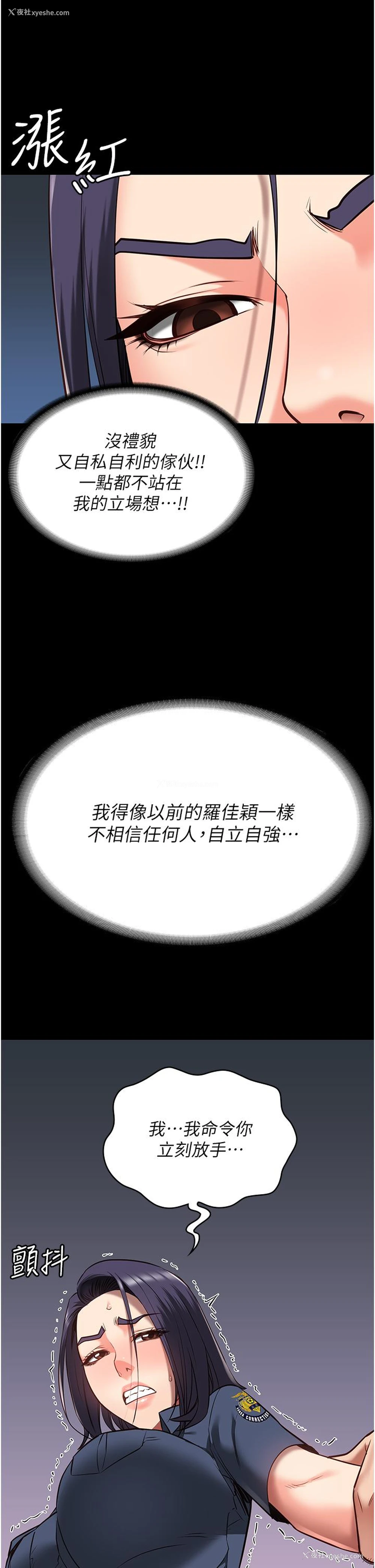 35P - 监狱女囚