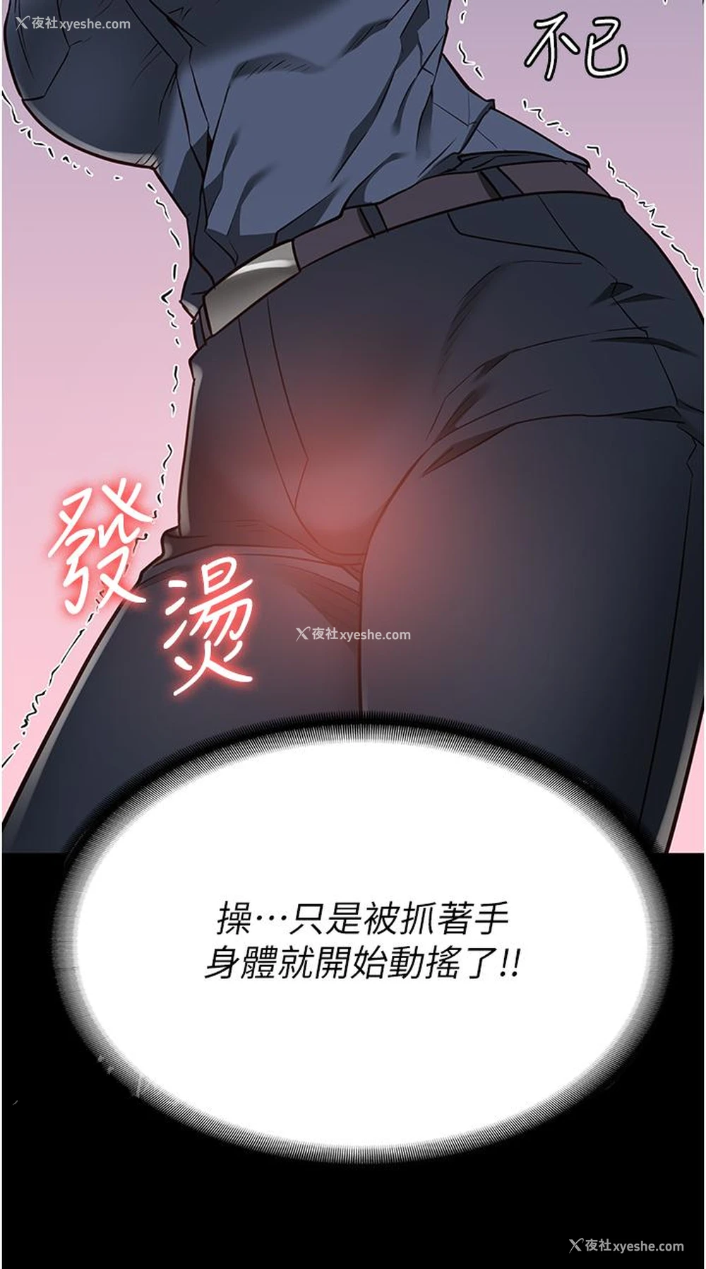 36P - 监狱女囚