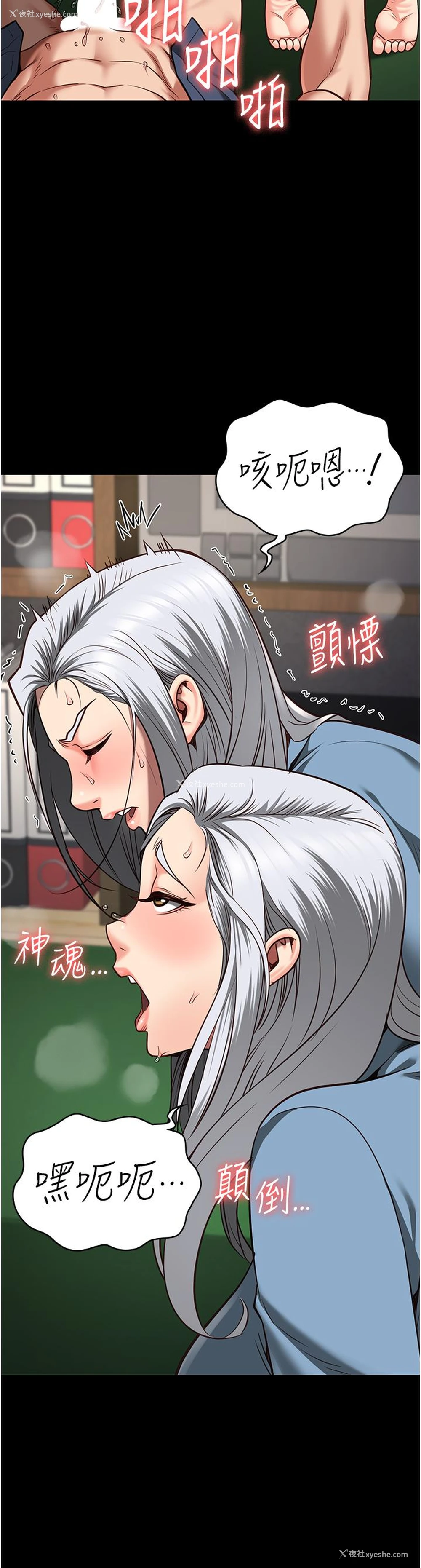 7P - 监狱女囚