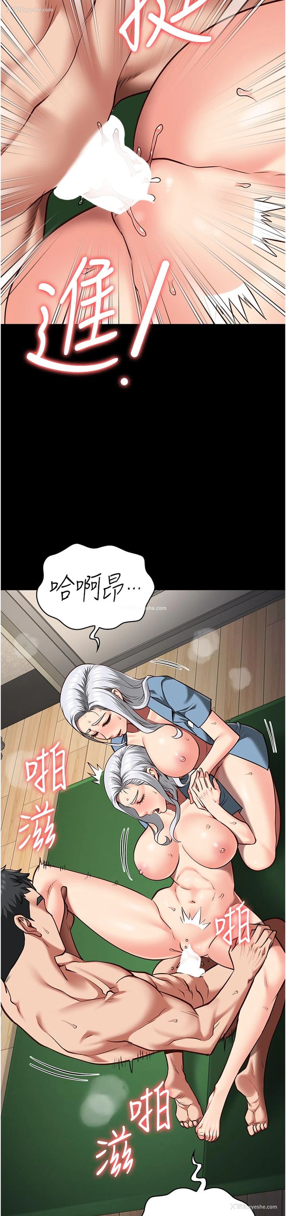 9P - 监狱女囚