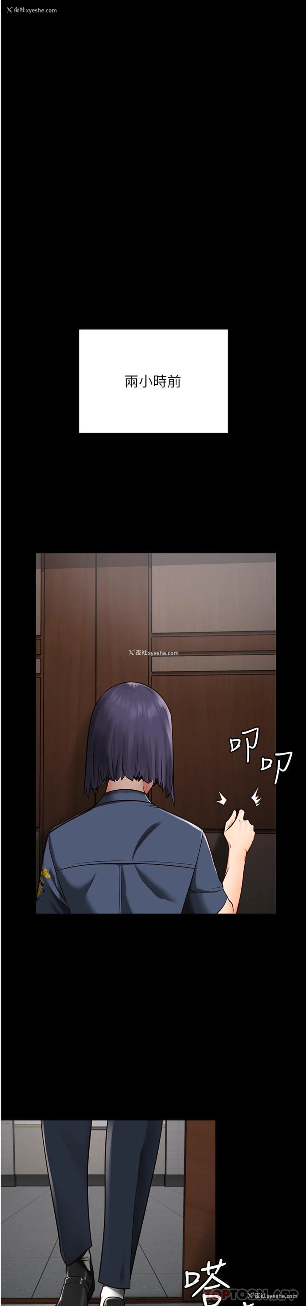 16P - 监狱女囚