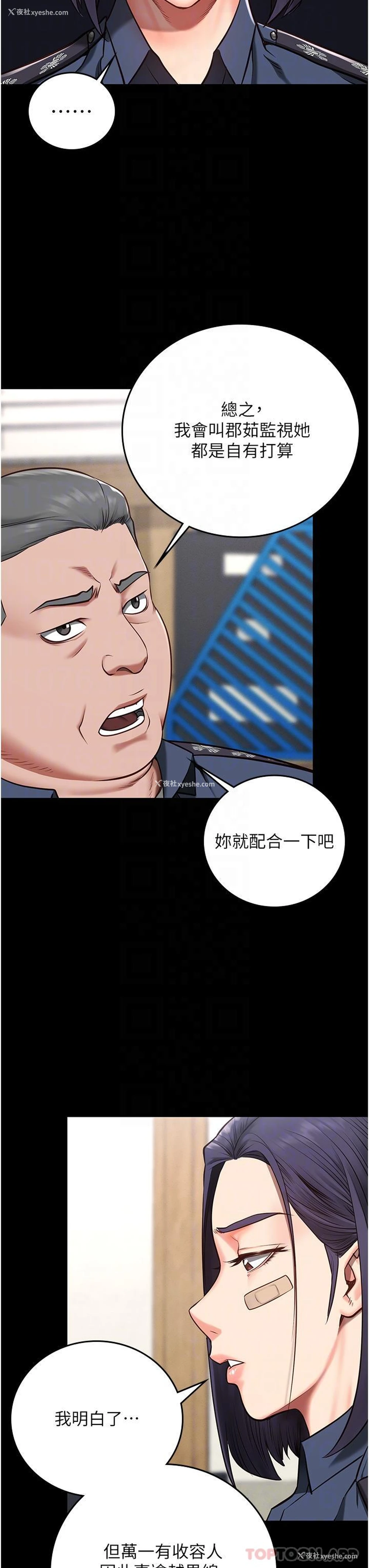 27P - 监狱女囚