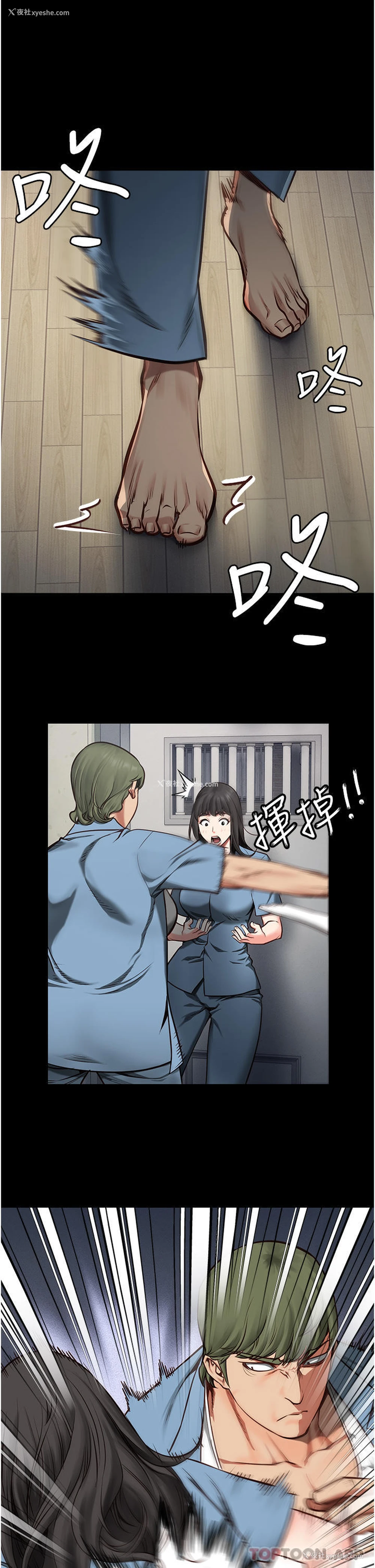 39P - 监狱女囚