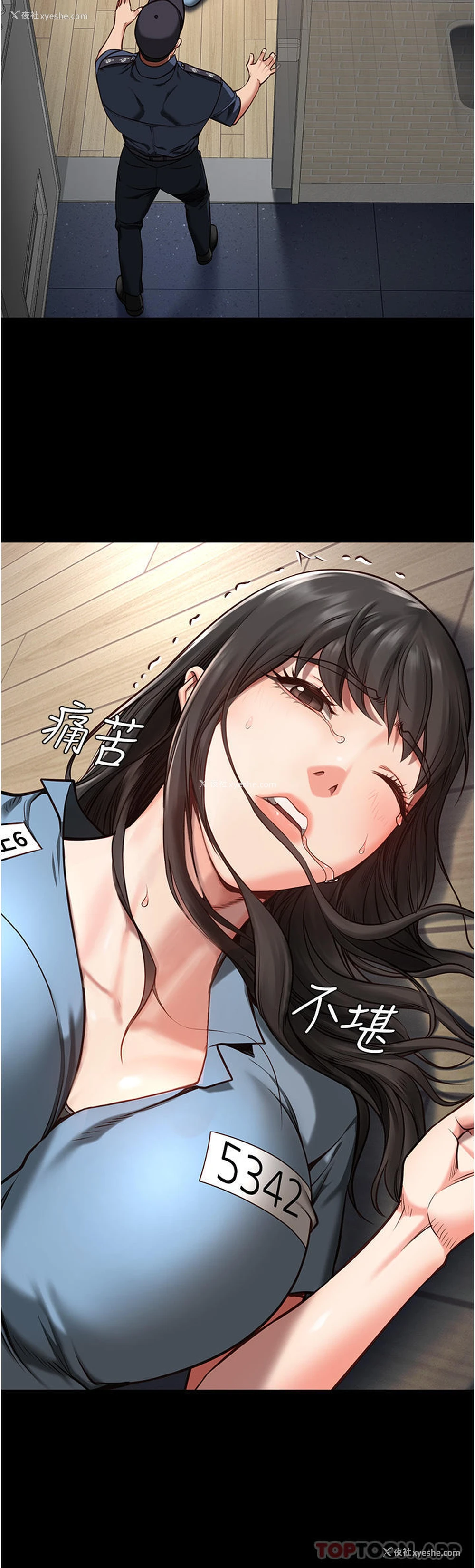 45P - 监狱女囚