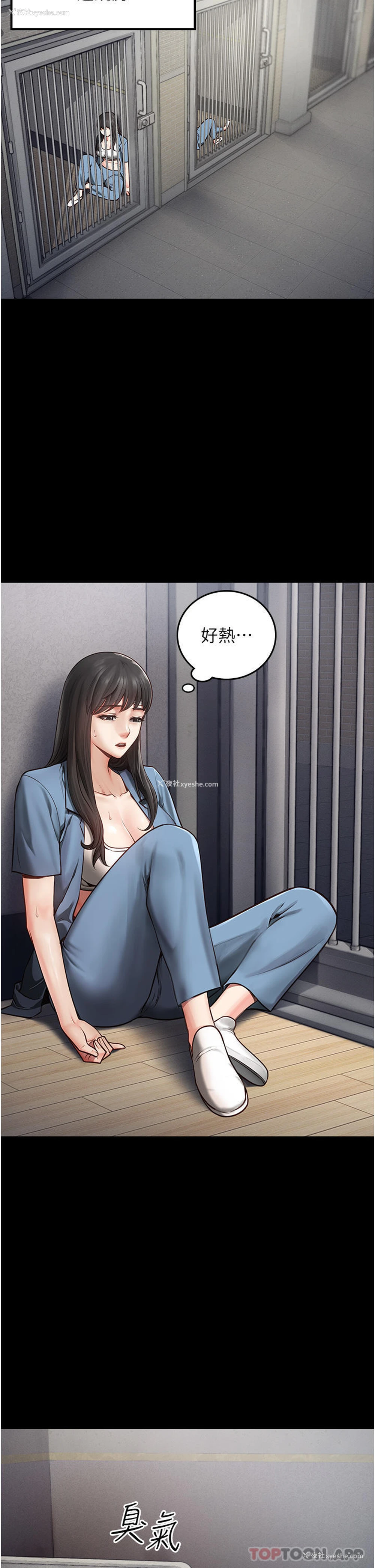 4P - 监狱女囚