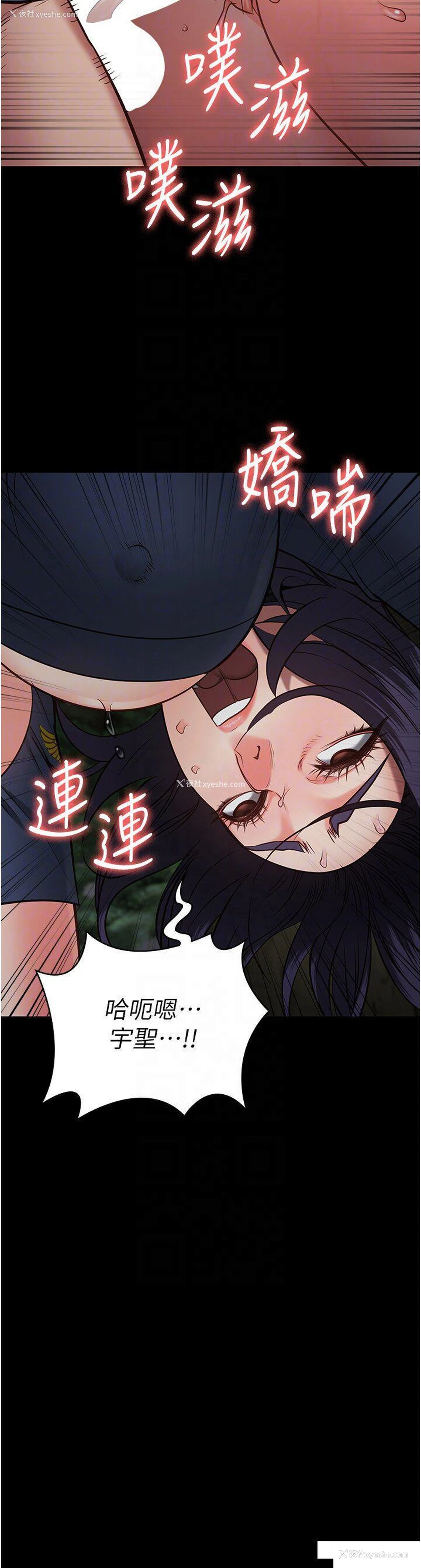 10P - 监狱女囚