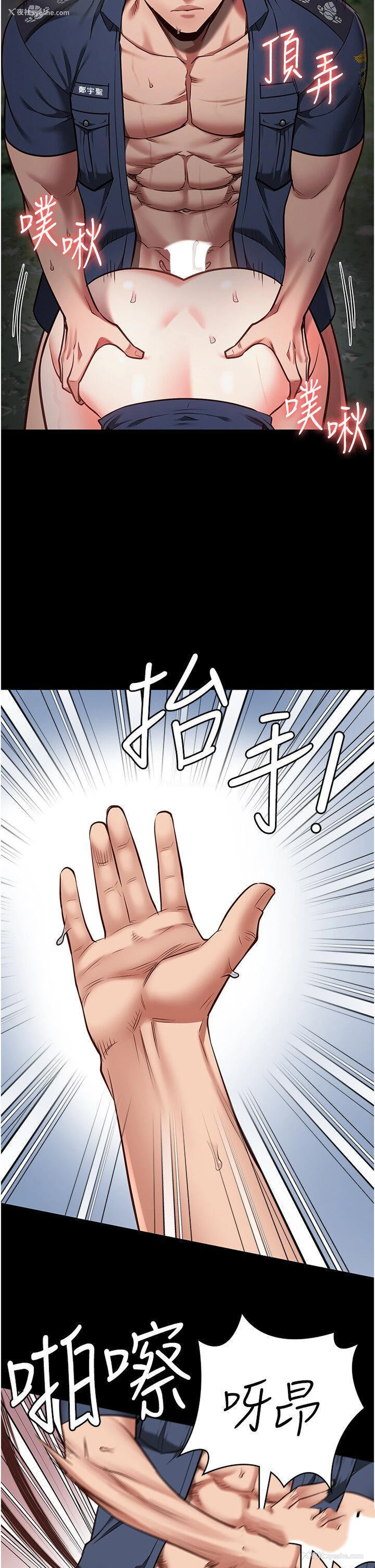 12P - 监狱女囚