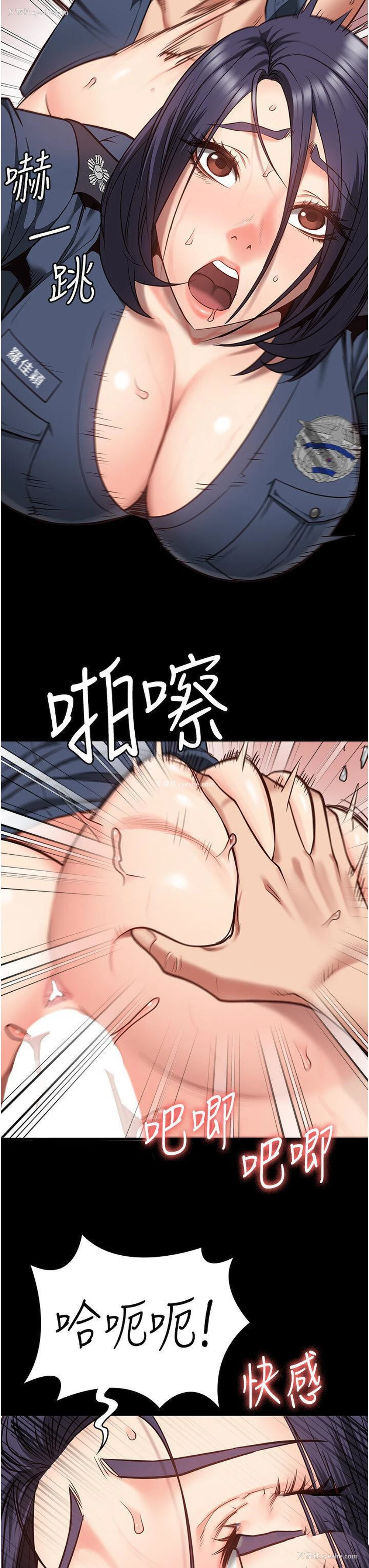 13P - 监狱女囚