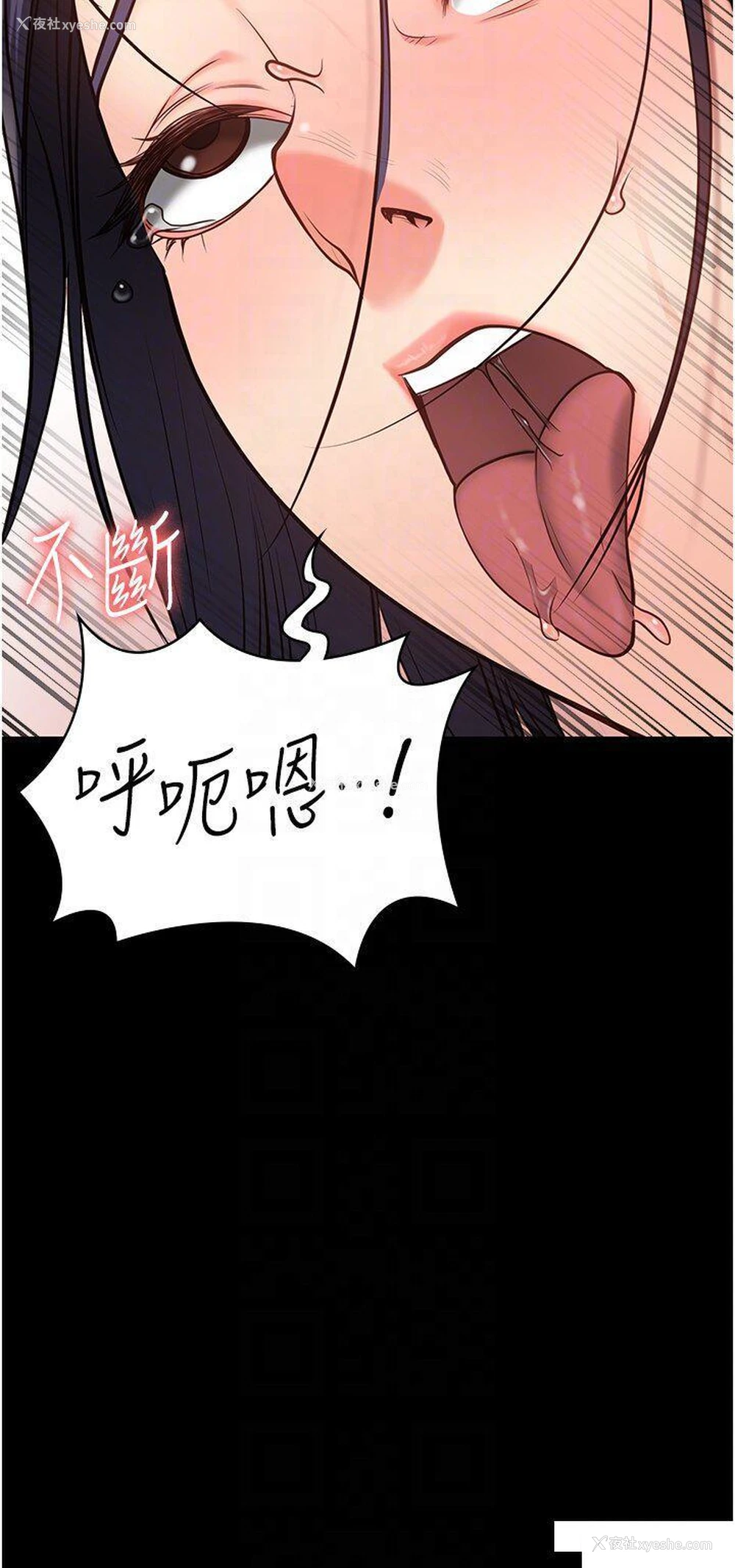 14P - 监狱女囚