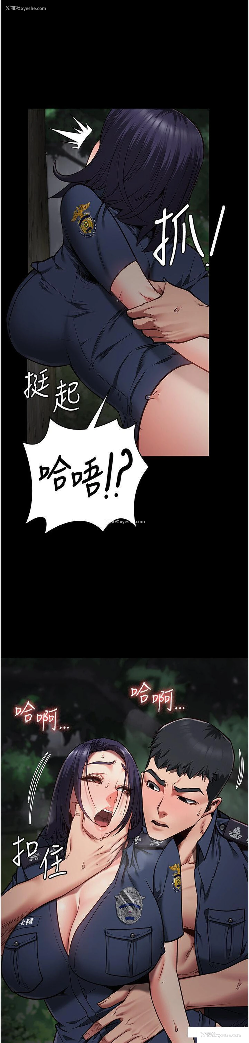 15P - 监狱女囚