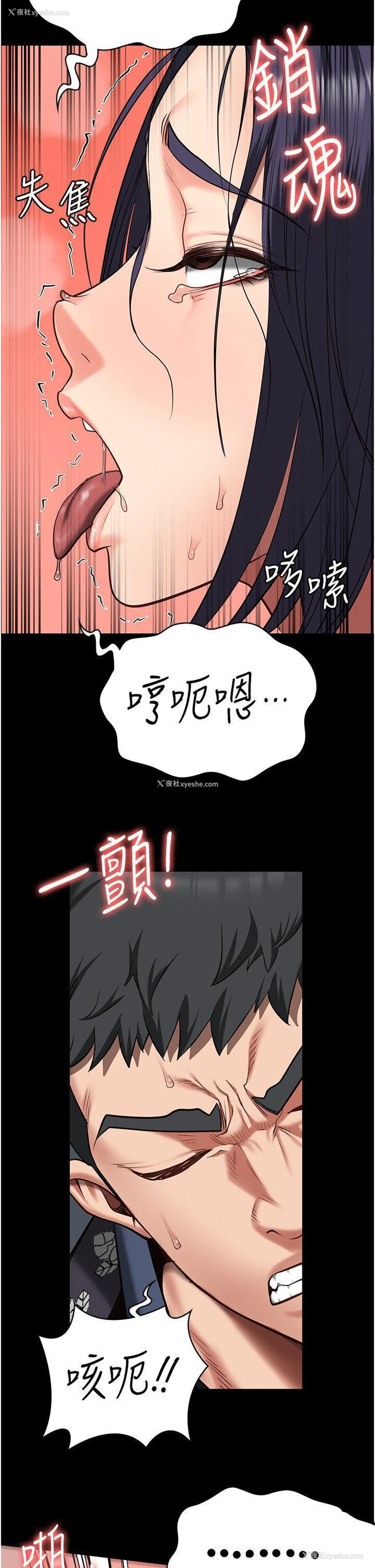 23P - 监狱女囚
