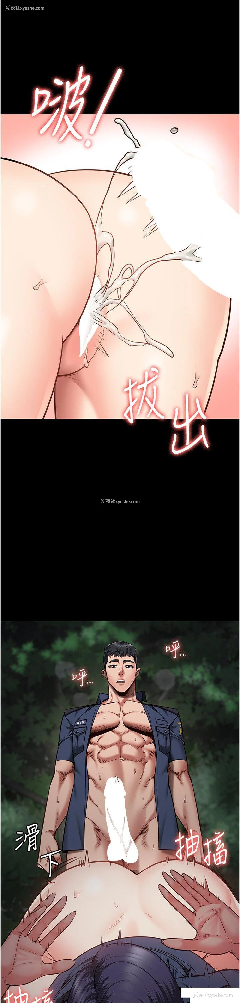 25P - 监狱女囚