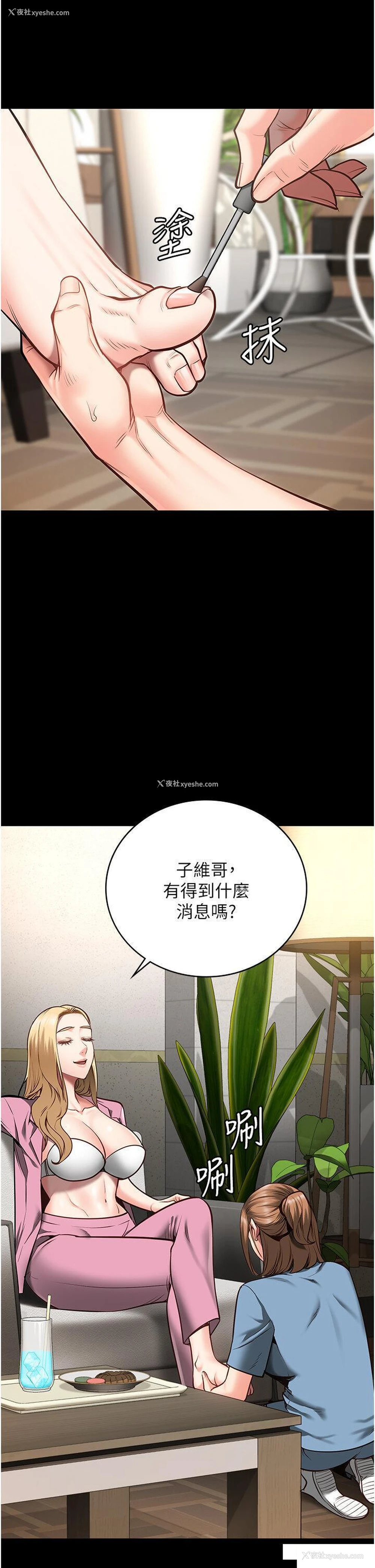 29P - 监狱女囚