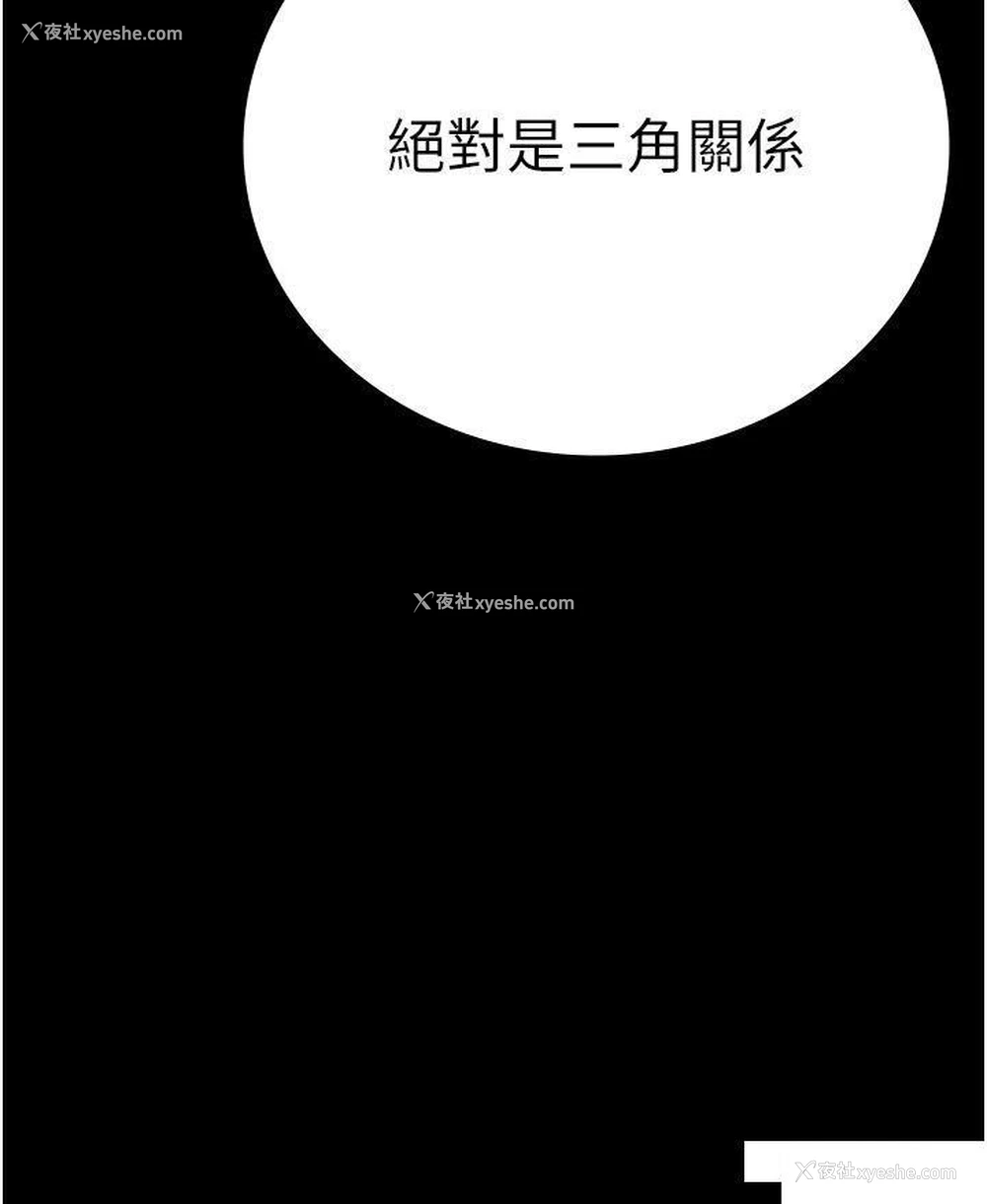33P - 监狱女囚
