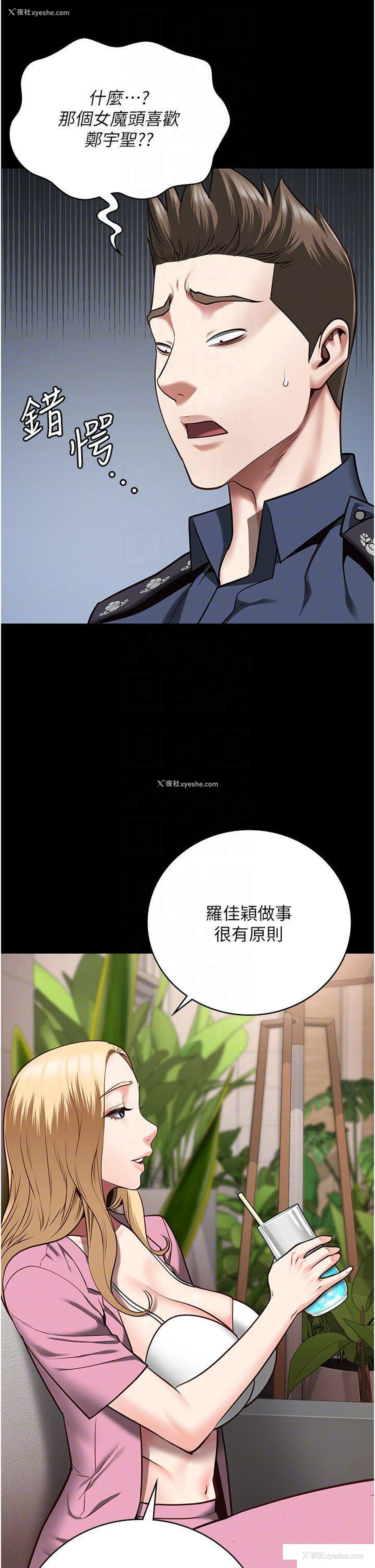 34P - 监狱女囚