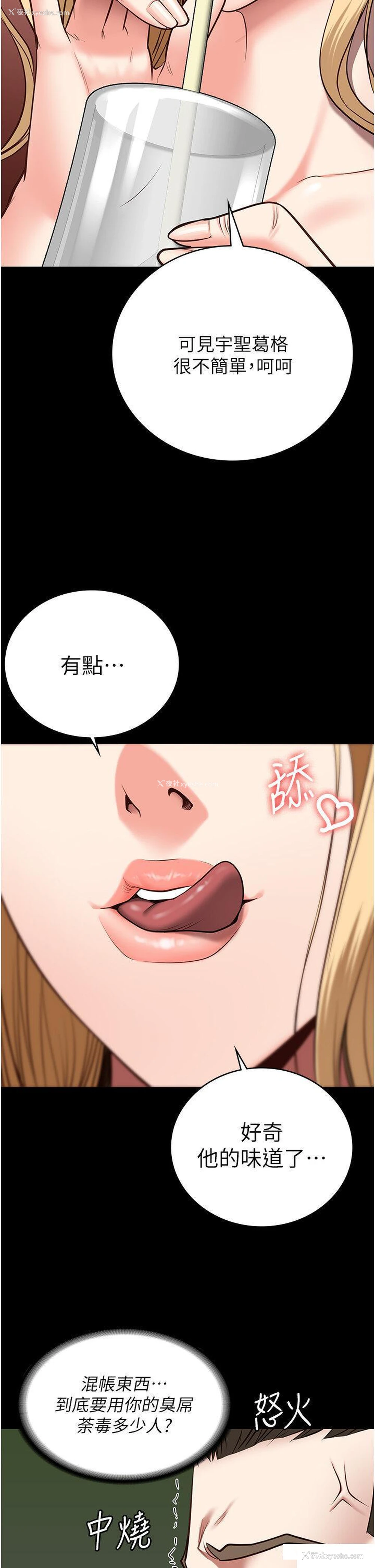 39P - 监狱女囚