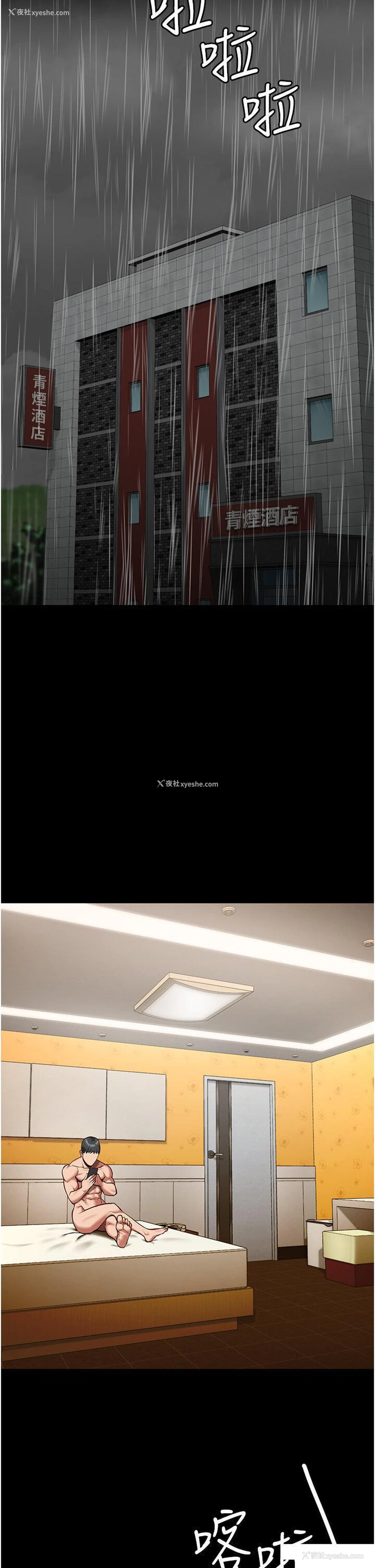 41P - 监狱女囚