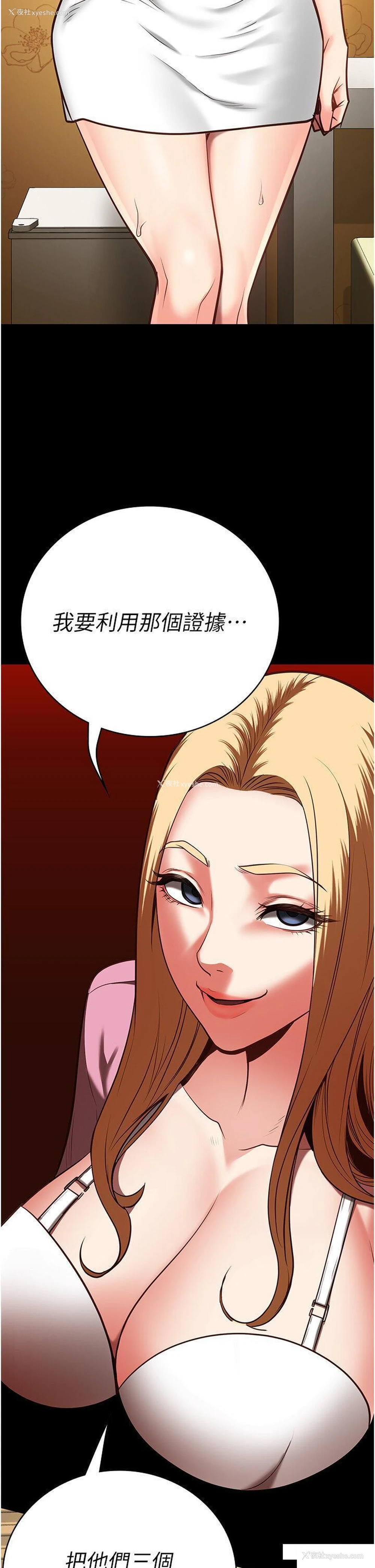 44P - 监狱女囚