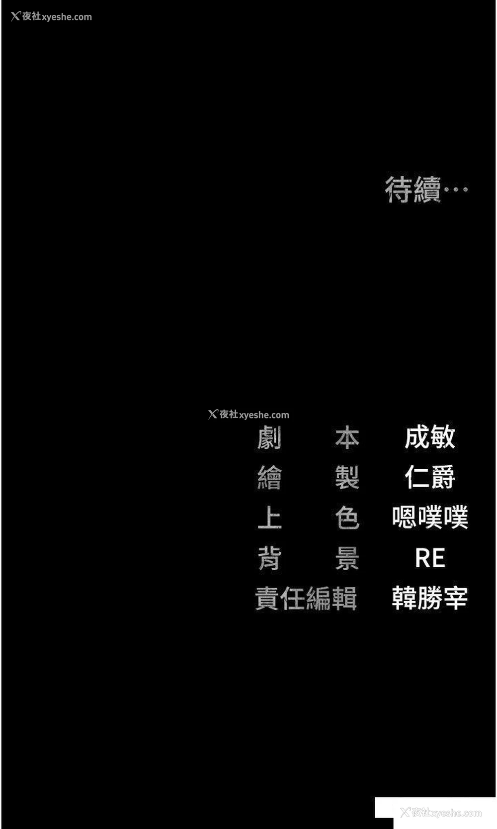 46P - 监狱女囚